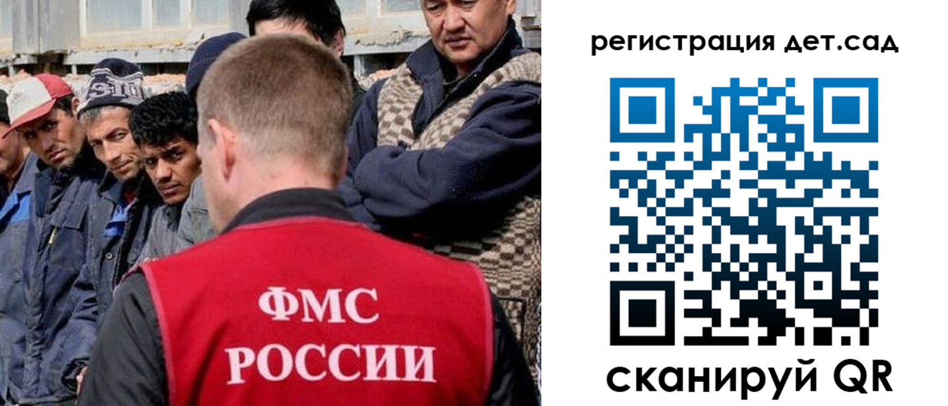 временная регистрация госуслуги в Ясном